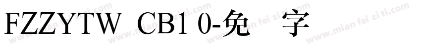 FZZYTW  CB1 0字体转换